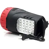 Ліхтар ручний YJ-2829TP LUXURY 5W+25SMD LED, фото 2