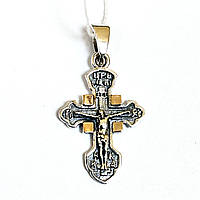 Срібний хрестик із розп'яттям, чорнуванням і золотими вставками, православний хрест