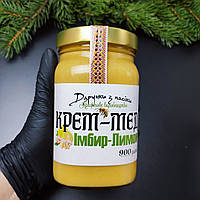 Крем-мед Имбирь-Лимон 900 грамм