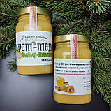 Крем-мед Імбир-Лимон 900 грам, фото 3