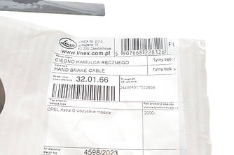 Прокладка труби вихлопної VW Passat 1.8/2.0 TSI 05-14 ELRING 462.040 UA62