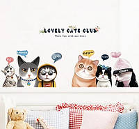 Виниловые наклейки на стену с котами Lovely Cate Club (лист 60 х 90 см) Б330-2