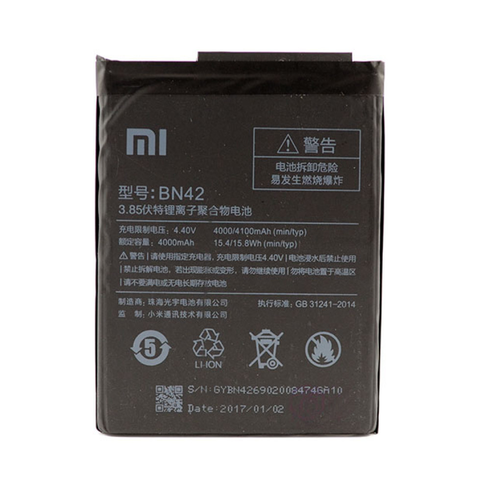 Акумулятор BN42 для Xiaomi Redmi 4 Standard Edition (Original) 4000мAh