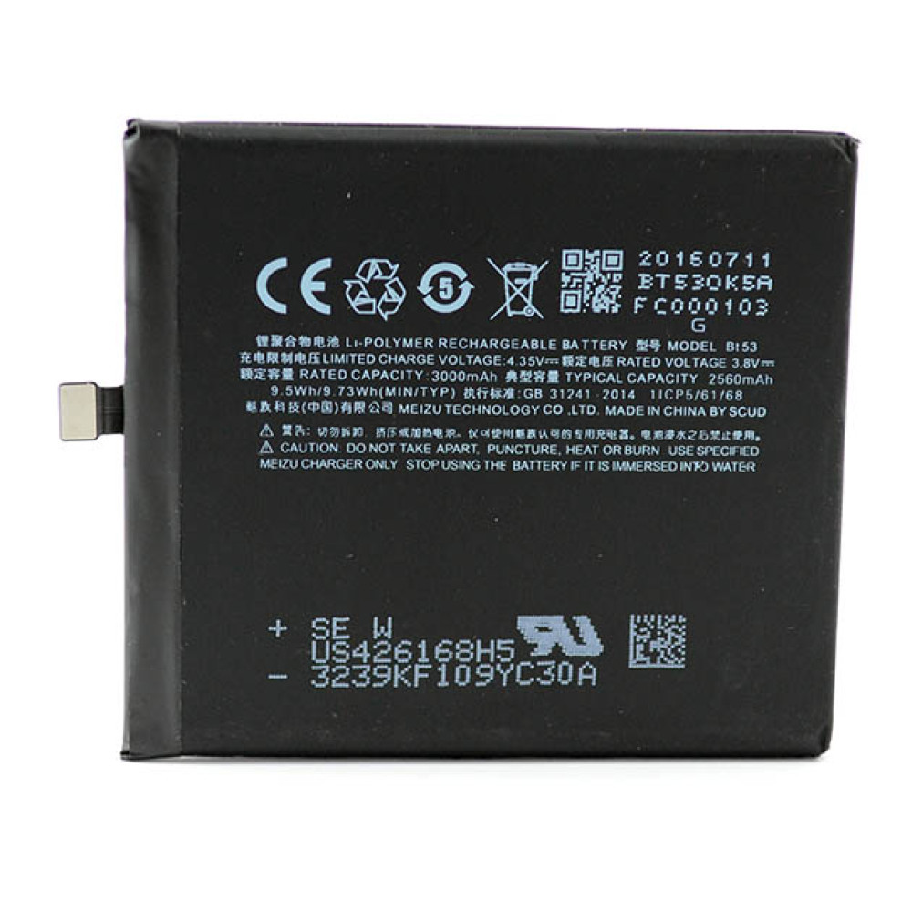 Акумулятор BT53 для Meizu Pro 6 (Original) 2560мAh