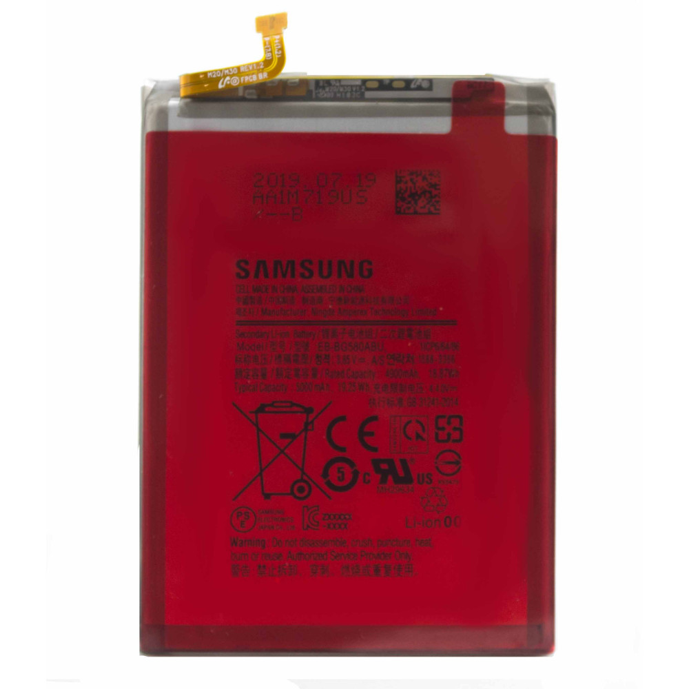 Акумулятор EB-BG580ABU для Samsung Galaxy M20 / M30 (Original) 5000mAh