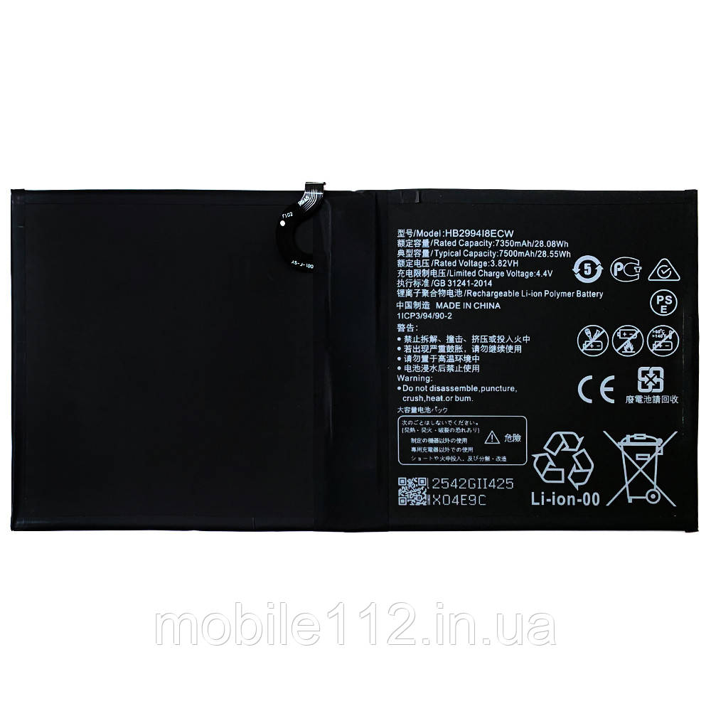 Батарея (акумулятор) Huawei HB2994I8ECW HB299418ECW MediaPad M5 10.0", MediaPad M6 10.8", MediaPad M5 Lite 10.0", фото 1