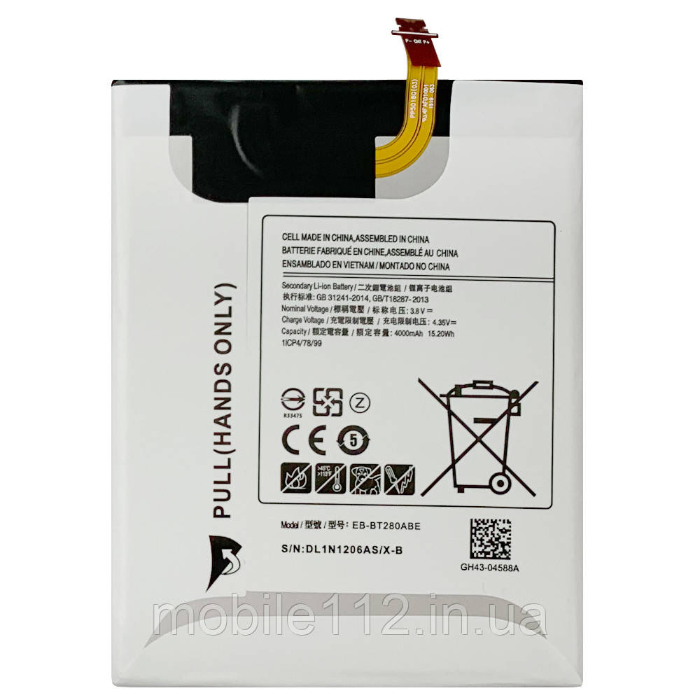 Батарея (акумулятор) Samsung EB-BT280ABE оригінал Китай Galaxy Tab A 7.0 T285 T280 4000 mAh