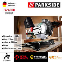 Оригинальная сетевая торцовочная пила по дереву Parkside PKS 1500, электрическая лазерная торцовка по дереву