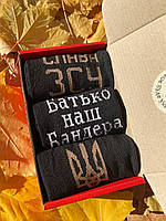 Маленький бокс носков для парней 41-45 р на 3 пары оригинальные, черные и универсальные, повседневные