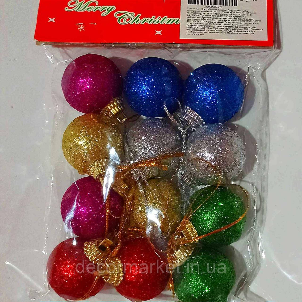 Ялинкові іграшки кульки 2.5 см 12 шт.