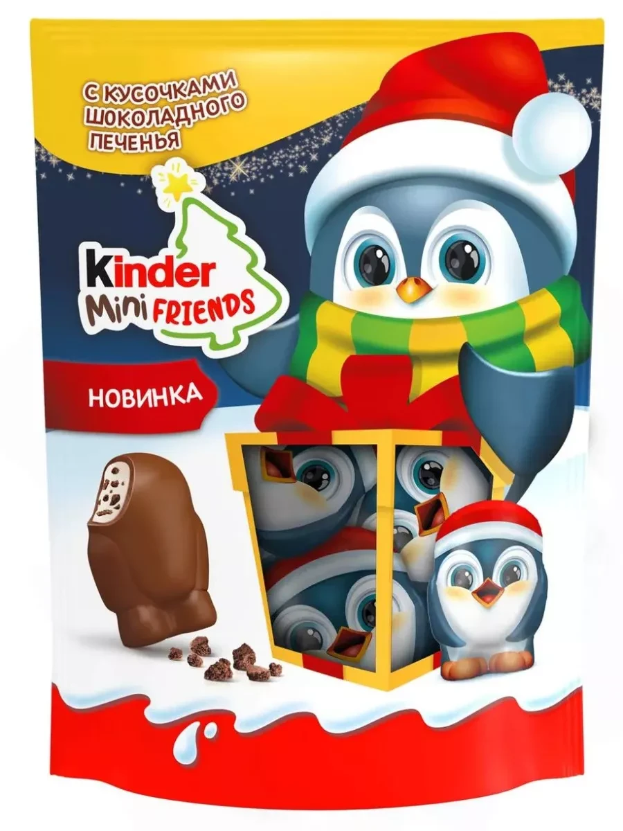 Набір цукерок Kinder Mini Friends Knusperkeks, 122г, фото 1