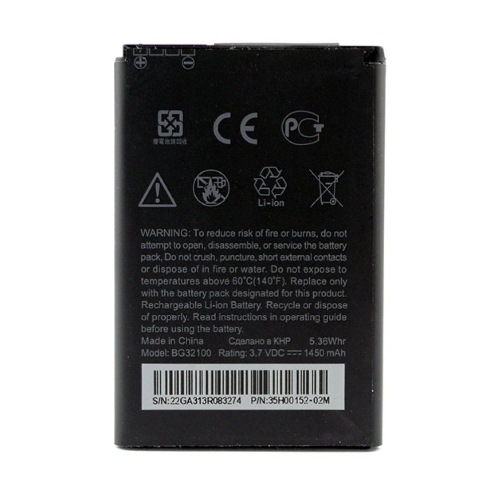 Аккумулятор BG32100 (BA S520) для HTC Desire S, G12, S510e, 1450мAh - фото 1 - id-p542554074