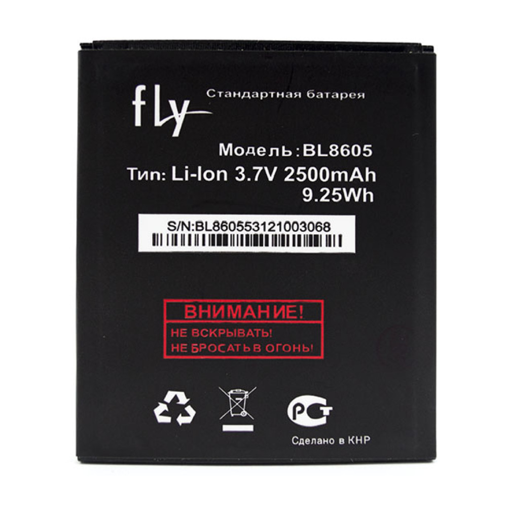 Акумулятор BL8605 2500mah  для  Fly FS502 Cirrus 1  (ORIGINAL) 2500mAh