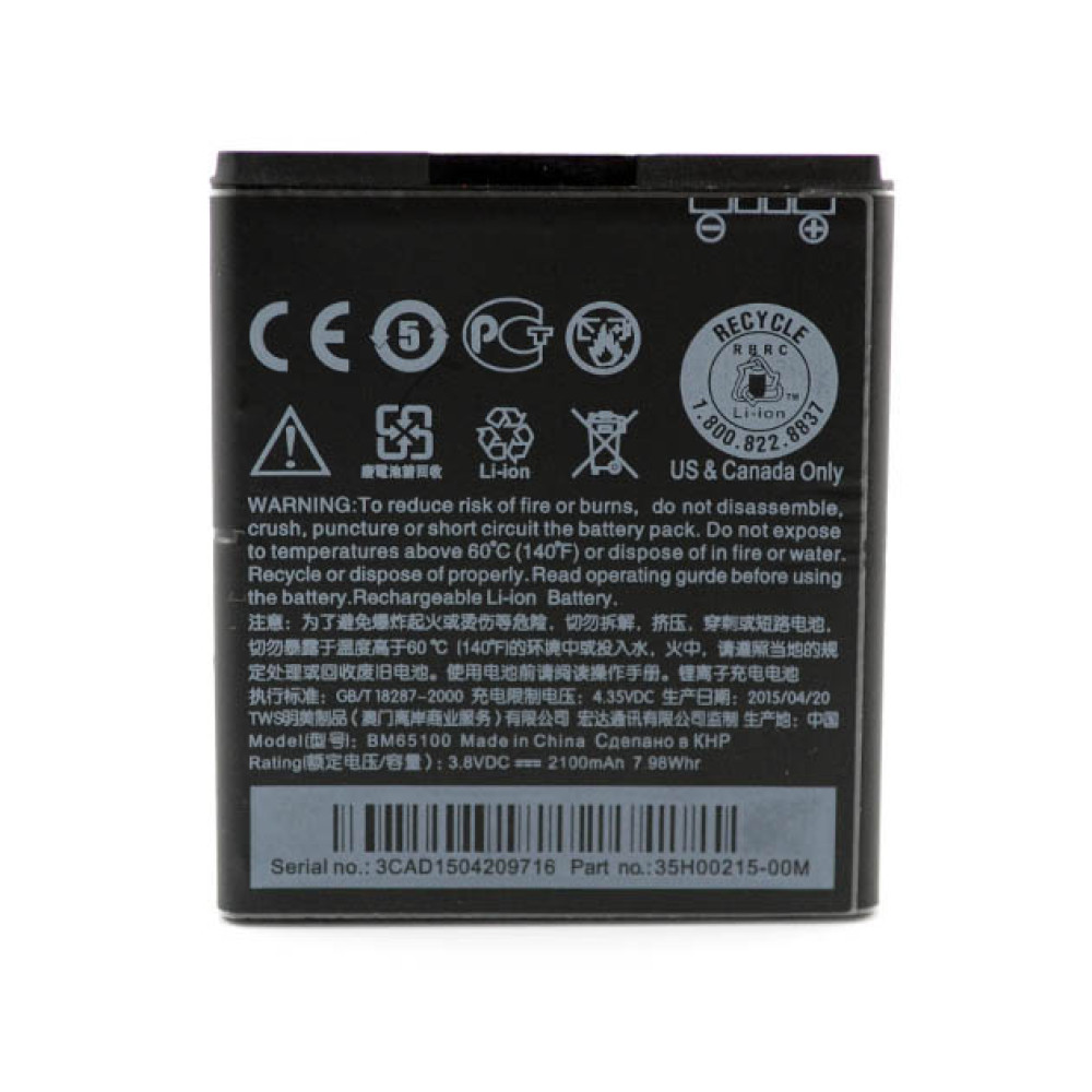 Акумулятор BM65100 для HTC Desire 601, 501, 700 dual sim, 510, 320, 2100мAh, фото 1