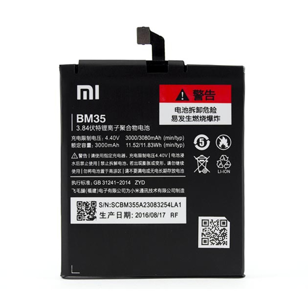 Акумулятор Mi BM35 для Xiaomi Mi4c (Original) 3080мАh