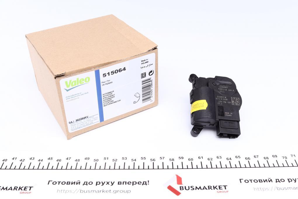 Кран пічки VW Caddy III/Touran/Golf VI 03- VALEO 515064 UA61, фото 1