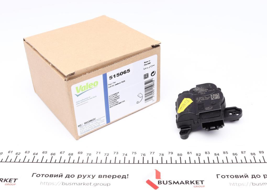 Кран пічки (R) VW Caddy III/IV 04- VALEO 515065 UA62, фото 1