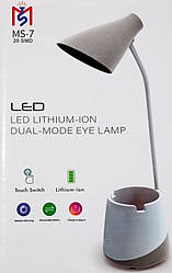 Настільна LED-лампа акумуляторна Ming Sheng MS-7