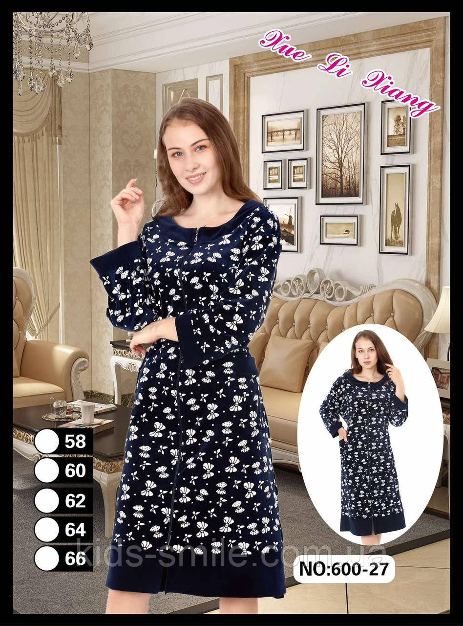 Халати жіночі (С 58-66 розмір) "Велюр"