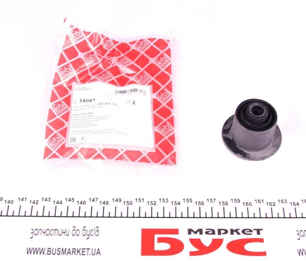 Сайлентблок важеля (переднього) Audi 80/90 -96/VW Passat -88 FEBI BILSTEIN 14081 UA61