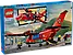 Конструктор Лего Сіті Пожежно-рятувальний літак Lego City 60413, фото 3