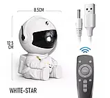 Дитячий нічник проєктор зоряного неба Астронавт Sky Star Astronaut Lamp лазерний проєктор галактики з пультом, фото 6