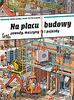 Виммельбух На стройке. Строим новый дом. Доро Гебель и Петер Кнорр