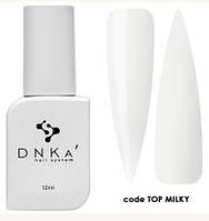 Топ для гель-лака без липкого слоя DNKa Top Milky, 12 мл