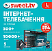 Смарт приставка (Smart Box) Grunhelm GX-96 mini + підписка Sweet.tv тариф L 6 міс., фото 5