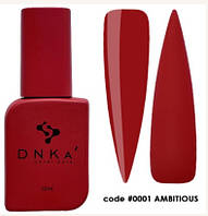 Камуфлювальна база DNKa' Cover Base #0001 Ambitious, 12 мл