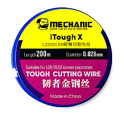Струна для сепарації Mechanic iThough X 0,028 мм, 200 м