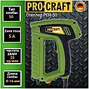 Степлер електричний Procraft PEH50, фото 3