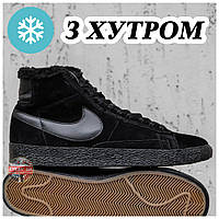 Мужские зимние кроссовки Nike Blazer High Black Winter Fur Мех, черные замшевые кроссовки найк блейзер высокие