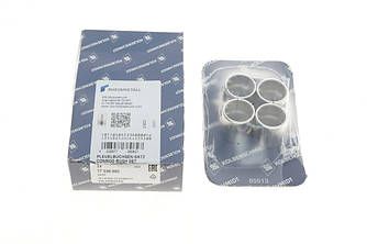 Втулка шатуна VW Passat B6 1.6 FSI 05-08 (4 шт) (17x20.03x20.5) KOLBENSCHMIDT 77536690 UA62