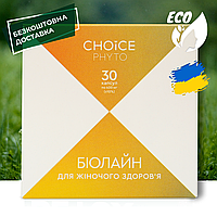 Биолайн - для женского здоровья фитокомплекс CHOICE PHYTO Чойс (30 капсул)