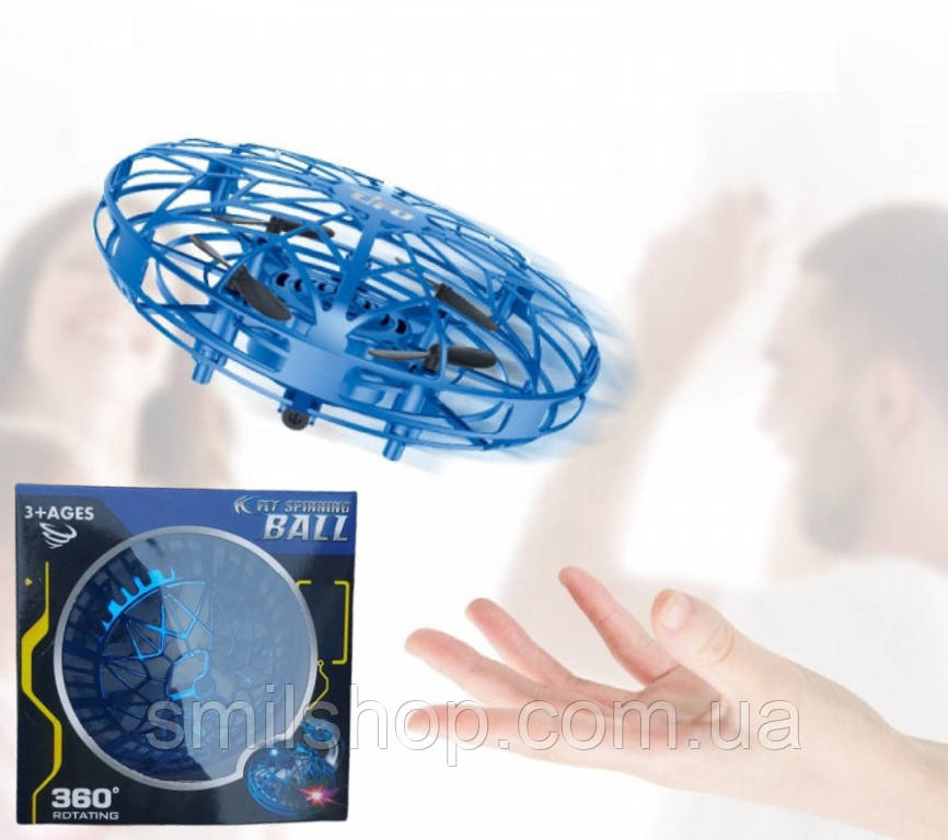 Летючий спінер з підсвіткою й USB-зарядкою FLY Spinning Ball Дитяча іграшка
