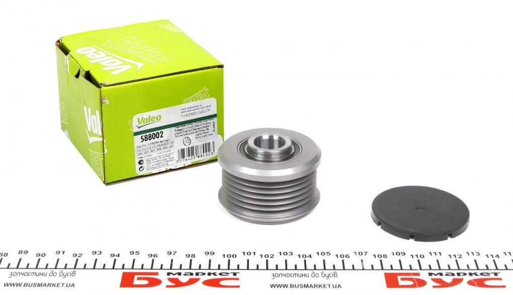 Шків генератора Citroen Berlingo/Jumpy/Jumper/Nemo 1.4/1.6/2.0/2.2HDi VALEO 588002 UA62