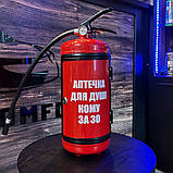 Червоний вогнегасник бар, коли в душі пожежа, подарунок пожежнику, військовому, фото 7