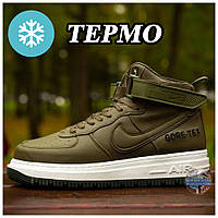 Мужские еврозимние кроссовки Nike Air Force 1 Gore-Tex Haki Winter Termo Термо, хаки кожаные найк форс гортекс