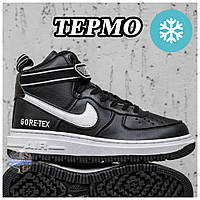 Мужские еврозимние кроссовки Nike Air Force 1 Gore-Tex Black Winter Termo черные кожаные найк аир форс гортекс