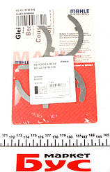 Шайба розбігу колінвалу MB Sprinter (OM601/602/611/612/646) (+0,10) MAHLE 001 AS 18750 010 UA62