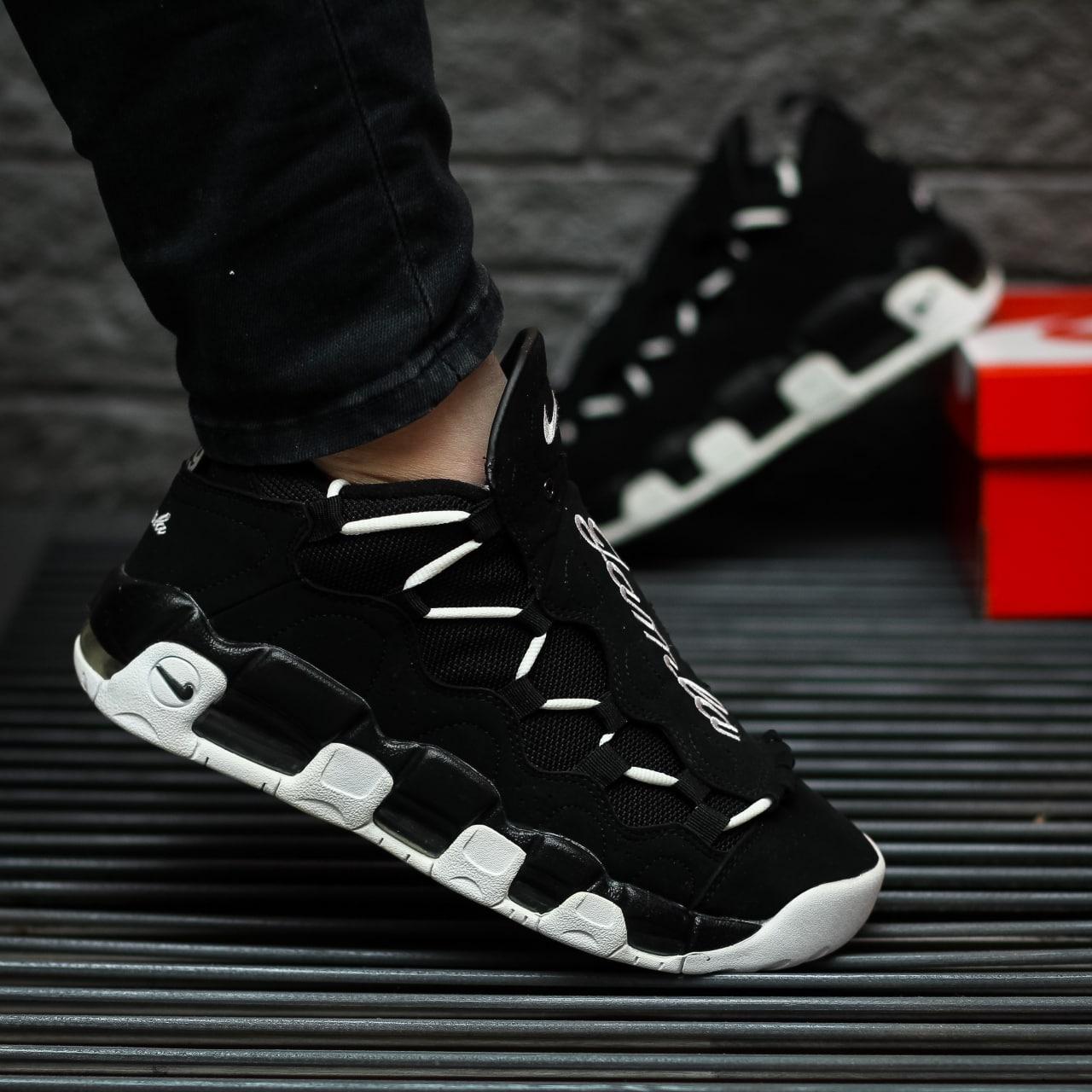 Nike air money black and white hotsell