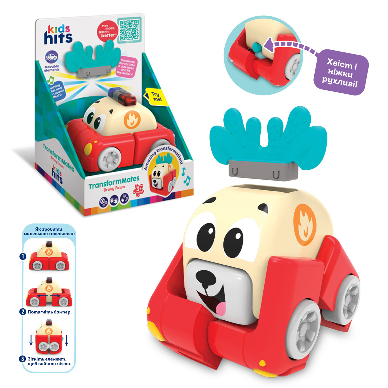 Машинка на коліщатках Kids Hits Брави Фавл, трансформер, розмір 14*9,8*9,6 см