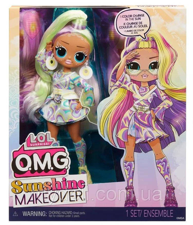 Лялька ЛОЛ ОМГ Санрайз LOL OMG серії Sunshine Makeover Sunrise L.O.L. Surprise! O.M.G. 589433 MGA Оригінал
