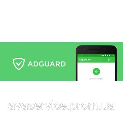 Карта активації AdGuard "Mobile Protection" ("Mobile Protection" (скретч картка))