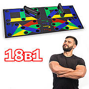 Упори для віджимань