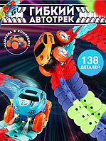 Автомобильная гоночная трасса с машиной Cheangeble Track 138 pcs