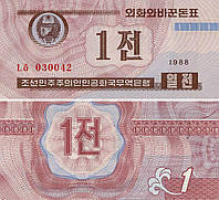 Северная Корея 1 чон 1988 UNC (P23(2))