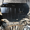 Захист двигуна Акура МДХ 2 / Acura MDX II (2006-2013) {радіатор, двигун, КПП}, фото 6
