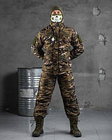 Утепленная тактическая военная форма для ВСУ мультикам, Зимний камуфляжный армейский костюм комплект multicam
